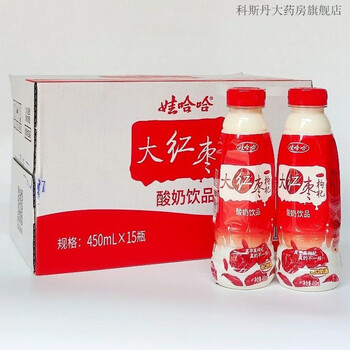 食品饮料>饮料冲调>牛奶乳品>酸奶>娃哈哈>娃哈哈营养快线大红枣枸杞