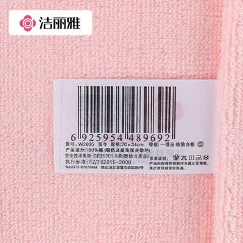 洁丽雅（Grace）纯棉3A级抗菌毛巾2条装精梳男女家用洗脸洗澡洁面巾90g 兰+灰运动