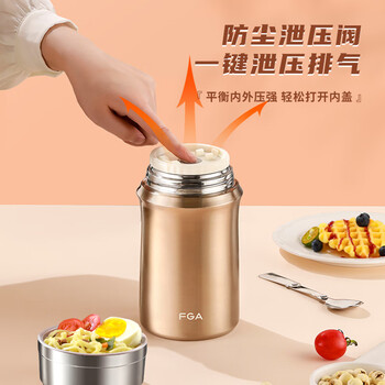 FGA富光焖烧杯304不锈钢保温桶大容量闷焖烧罐壶饭盒粥汤桶提锅-1L FGA富光焖烧杯304不锈钢保温桶大容量闷焖烧罐壶饭盒粥汤桶提锅-1L