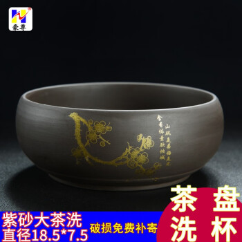 特別価格 茶道具『木製漆塗瓢箪蒔絵高足丸盆(径39㎝×高さ21cm)』茶事