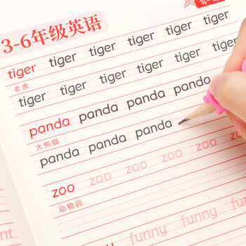 绍泽文化 小学生3-6年级英文同步衡水体描红本 人教版生字练字本 儿童英语练字帖 绍泽文化 小学生3-6年级英文同步衡水体描红本 人教版生字练字本 儿童英语练字帖