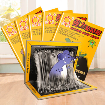 达豪 粘鼠板一强力粘板捕鼠神器窝老鼠贴端老鼠实惠装10张