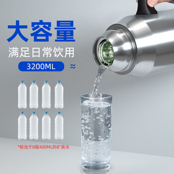 捷安玺保温壶家用热水瓶大容量暖壶不锈钢保温瓶开水瓶3.2L学生礼物