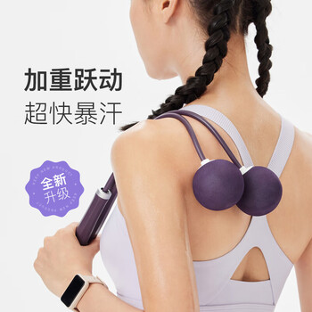 Keep负重跳绳健身运动成人健身绳家用无绳大球+有绳组合款/海雾紫