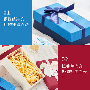 欧利文小礼盒小号高级感盒子生日礼物节日学生文具收纳礼品盒空盒收纳纸箱 情人节礼品盒 145mm*85mm粉色