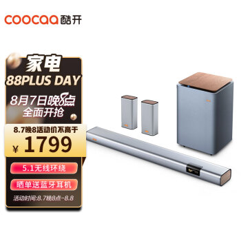 比较：酷开live3和binnifa哪个好？有什么区别如何选择？