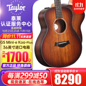 TAYLOR 214CE价格报价行情- 京东