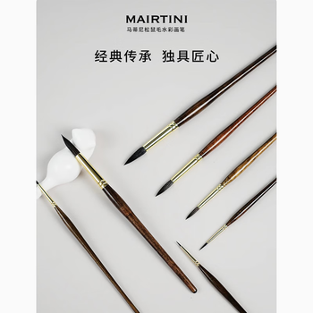 马蒂尼红胖子水彩勾线笔松鼠毛学院级3支002尼龙画笔混装MTX-0010