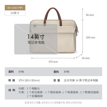 高尔夫（GOLF）手提电脑包女公文包13.3/14英寸笔记本包苹果单肩斜挎包商务出差