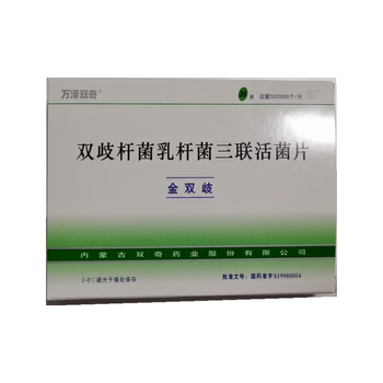 金双歧 双歧杆菌乳杆菌三联活菌片 0.5g*36片 内蒙古双奇药业股份有限公司 1盒【图片 价格 品牌 报价】-京东