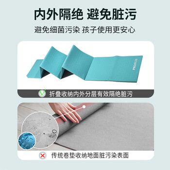 PROIRON普力艾 瑜伽垫折叠便携防滑学生午休垫男女健身减震地垫绿 PROIRON普力艾 瑜伽垫折叠便携防滑学生午休垫男女健身减震地垫绿