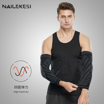 耐力克斯运动护肘加长男女透气加压专用护具羽毛篮球护臂手肘关节保护套S