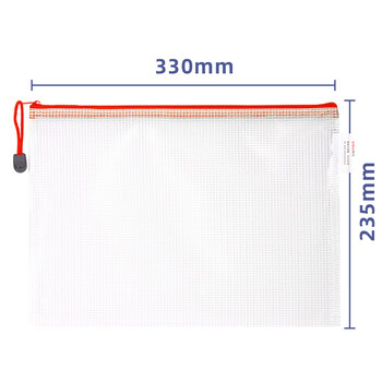 得力(deli)10只A4透明网格拉链袋 资料小学生科目分类文件袋 票据试卷收纳 文件保护 颜色随机63479 得力(deli)10只A4透明网格拉链袋 资料小学生科目分类文件袋 票据试卷收纳 文件保护 颜色随机63479