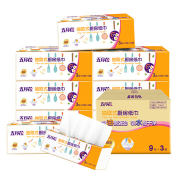 五月花(May Flower) 厨房纸 3层80抽*3包抽取式厨房纸可接触食品吸油强