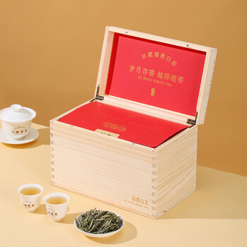 七春 福鼎白牡丹 特级老白茶礼盒2018年散装茶叶500g重阳节礼物送长辈 七春 福鼎白牡丹 特级老白茶礼盒2018年散装茶叶500g重阳节礼物送长辈