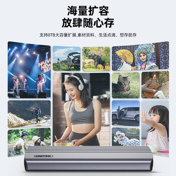 优越者M.2 NVMe固态硬盘盒Type-C 10G高速移动硬盘盒适用MacBook Neo电脑平板手机外接m2硬盘存储扩容盒