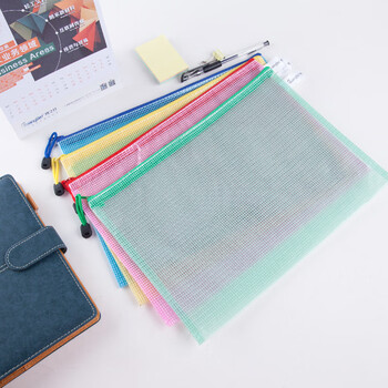 广博(GuangBo)12只装A4防水网格拉链文件袋/彩色档案袋 单色颜色随机A6112 广博(GuangBo)12只装A4防水网格拉链文件袋/彩色档案袋 单色颜色随机A6112