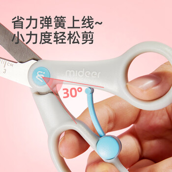 弥鹿（MiDeer）文具儿童剪刀安全圆头幼儿园手工DIY不伤手儿童剪刀-水沫蓝