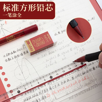 晨光(M&G)文具2B自动涂卡铅笔涂卡尺套装 故宫文化金榜题名系列考试/考研/考公4件套HAMP1455考试套装
