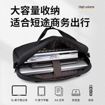 Edison爱迪生商务通勤出差手提电脑包公文包事务包文件会议包DN002-2