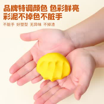 【全网低价】爱涂图(Artoop)彩泥手工模具套装儿童超轻黏土粘土橡皮泥DIY制作男孩女孩彩色节日礼物美术写生