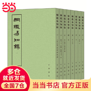 Amazon.co.jp: 帝國 いろは辞典 全 二重牽引節用 古書 古本 明治