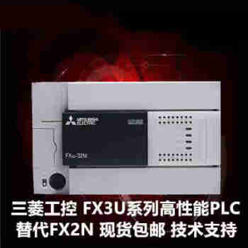 fx3u-usb-bd价格图片精选- 京东