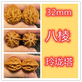 文玩核桃39种图解- 抖音