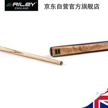 RILEY英国莱利RHY201台球杆桌球杆白蜡木小头黑八通杆杆盒黑色10mm