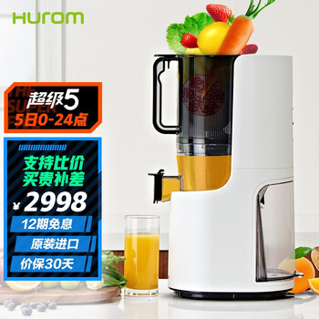 惠人H-200-BIA03原汁机怎么样?使用感受分享