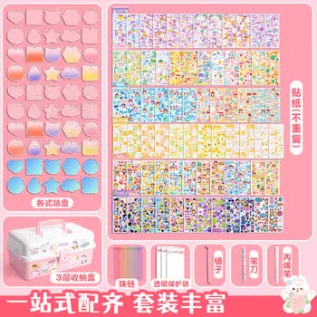 咔巴熊【幼儿园毕业礼物】咕卡套装贴纸全套的豪华版女孩儿童玩具diy咕盘手帐咕卡一整套