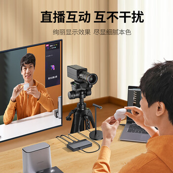 绿联HDMI视频采集卡4K高清环出 适用尼康索尼佳能相机直播Switch2/PS5手机iPad平板USB电脑游戏录制器 绿联HDMI视频采集卡4K高清环出 适用尼康索尼佳能相机直播Switch2/PS5手机iPad平板USB电脑游戏录制器