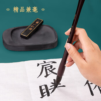 得力(deli)文房四宝高档礼盒毛笔砚台墨锭镇尺全套风水摆件书法套装 翰墨流韵佳节生日礼物送领导客户长辈 得力(deli)文房四宝高档礼盒毛笔砚台墨锭镇尺全套风水摆件书法套装 翰墨流韵佳节生日礼物送领导客户长辈