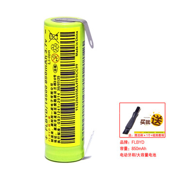 适用flbyd适用欧乐b博朗电动牙刷电池p8000p9000p7500充电锂电池37v灰