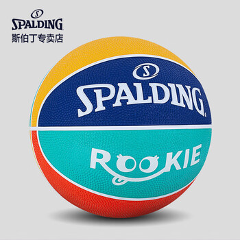 斯伯丁SPALDING青少年儿童系列拼色5号橡胶篮球85-037Y5
