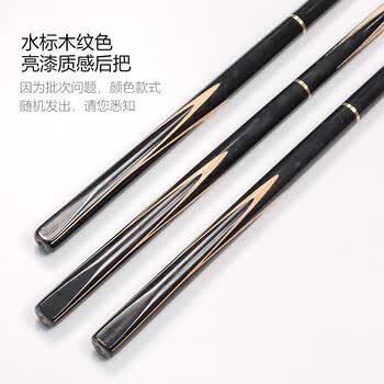 施奥德台球杆 小头斯诺克中式黑八桌球杆分体杆 黑木10.5mm 含加长把