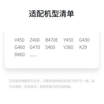 米瑞思（mryc）联想笔记本充电器20V3.25A电脑电源适配器S405 S410 S415 S435 G460电源线65W圆口便携款