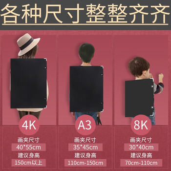 【全网低价】蒙玛特(Mont Marte)8k速写板蓝色 素描套装儿童绘画速写夹素描本铅笔夹子套装 美术户外写生工具SX-WD-TZ-037美术写生