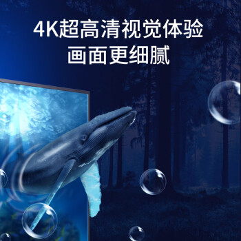 海康威视 55英寸显示器广视角监控4K超高清显示屏台式机电脑多接口监视器DS-D5055UP