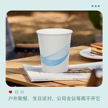 蓝自然 一次性纸杯整箱装1000只228ml加厚一次性杯子水杯办公商务家用