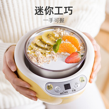 小熊(Bear) 酸奶机 家用全自动米酒机不锈钢内胆酸奶发酵 陶瓷4分杯 SNJ-B10K1 小熊(Bear) 酸奶机 家用全自动米酒机不锈钢内胆酸奶发酵 陶瓷4分杯 SNJ-B10K1