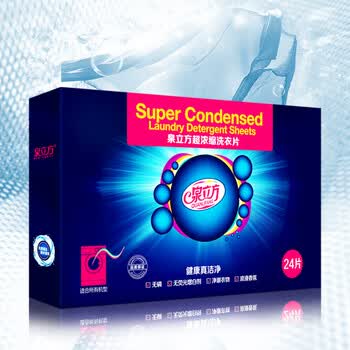 泉立方纳米超浓缩洗衣片 24片/盒 柔顺清洁无磷洗衣泡泡纸