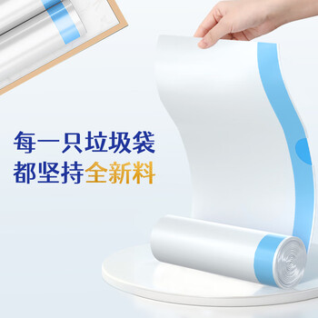惠造MAX抽绳手提垃圾袋180只1.2丝55*50cm加厚大号办公室家用厨房打包