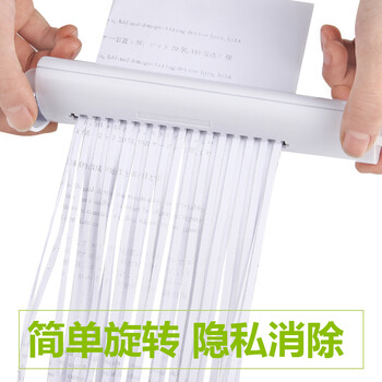 仲林(Nakabayashi)便携式碎纸机小型办公家用迷你手动碎纸机快速粉碎作业文件 白色 NSH-H01WH 仲林(Nakabayashi)便携式碎纸机小型办公家用迷你手动碎纸机快速粉碎作业文件 白色 NSH-H01WH