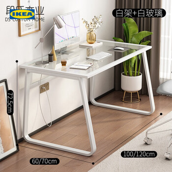 宜家宜家ikea设计风电脑台式钢化玻璃办公现代简约学生书桌家用12070