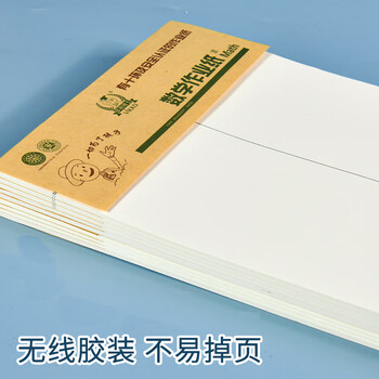 多利博士3本 16K22张400格作文纸稿纸信纸信笺本文稿纸作文本原稿纸加厚护眼学校指定老师推荐【爆款热卖】 多利博士3本 16K22张400格作文纸稿纸信纸信笺本文稿纸作文本原稿纸加厚护眼学校指定老师推荐【爆款热卖】