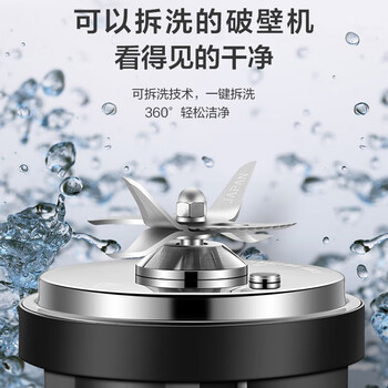 苏泊尔轻音可拆洗破壁机家用全自动可预约料理机豆浆机果汁辅食机五谷杂粮免滤多重降噪1.75L大容量SP65S