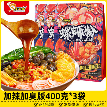 好欢螺螺蛳粉ルオスーフェン 10パック