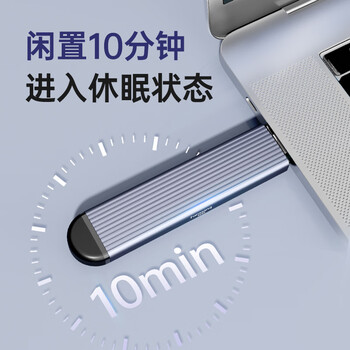 梵想（FANXIANG）M.2 NVMe/SATA双协议移动硬盘盒 Type-C/USB3.2双接口固态SSD笔记本电脑直插式硬盘盒 MD80