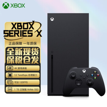 xbox必玩游戏新款- xbox必玩游戏2021年新款- 京东